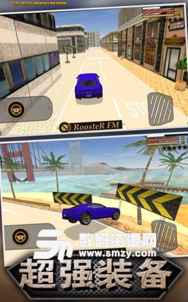 拉斯维加斯英雄模拟器手游(城市赛车) v1.2 安卓版
