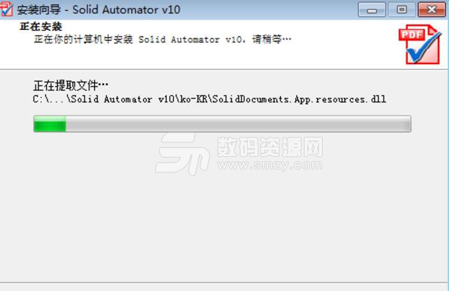 Solid Automator免费版下载