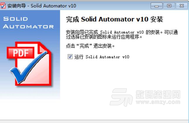 Solid Automator免费版