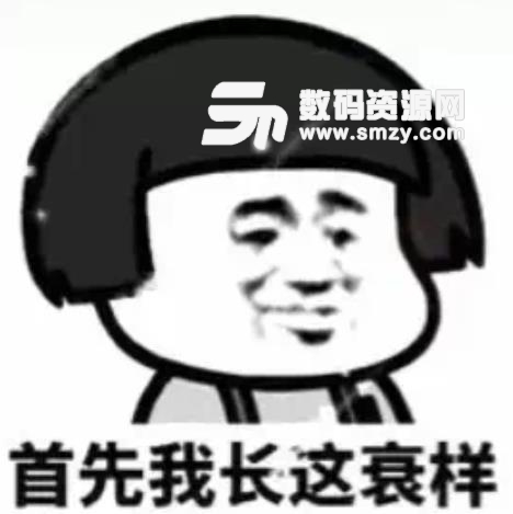 化妆过程表情包下载