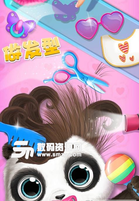 照顾熊猫宝宝璐璐游戏安卓版v1.2 手机版