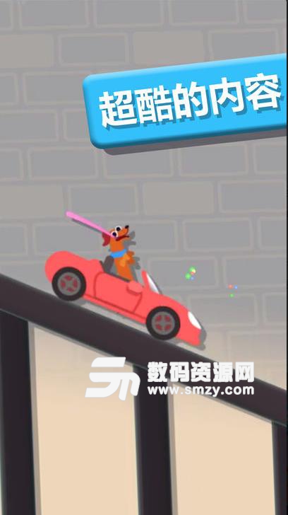 跳跳肠Sausage Flip手游安卓版(休闲益智) v1.4.8 手机版