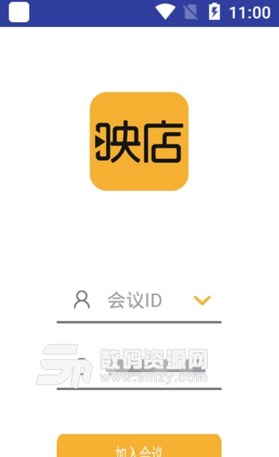映店互动安卓版(汽车营销平台) v1.1 手机版