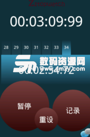超炫秒表计时器app安卓版(最好用的手机计时器) v1.9 手机版