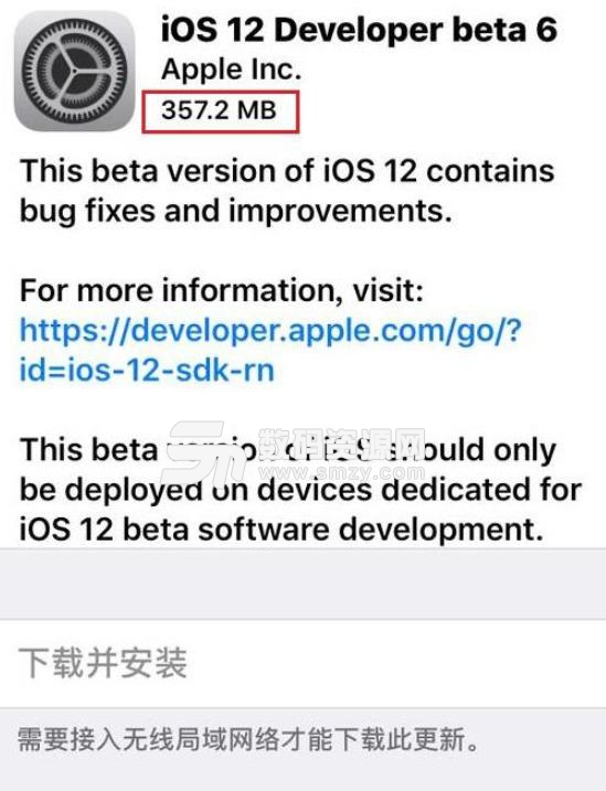 iOS12.2 beta6更新了什么内容介绍