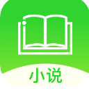 海量小说最新版(小说阅读app) v1.2 安卓版