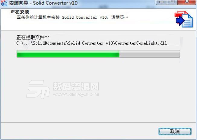 solid converter pdf v10中文版