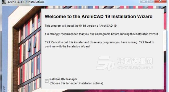 Archicad 19电脑版