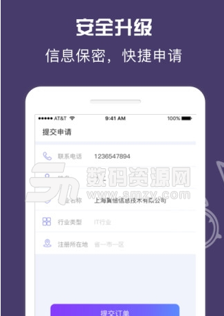 记账核算管家app安卓版(记账服务平台) v1.1.1 手机版