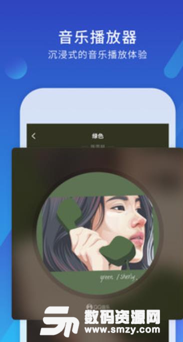 小Biu耳机app(智能助手) v1.3 安卓手机版