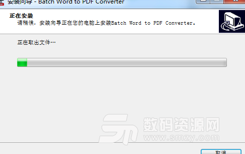 Batch WORD to PDF Converter专业版