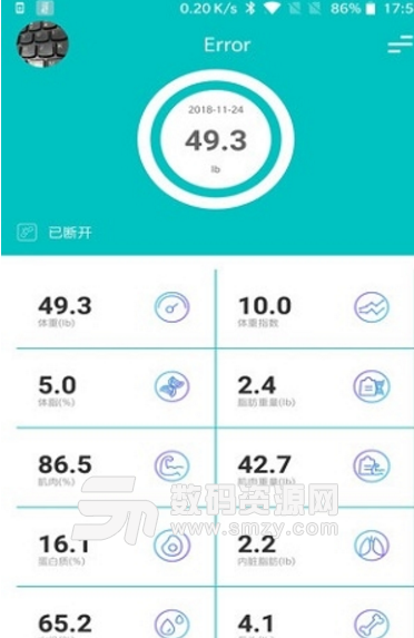 可轻手机版(BodiFit) v1.0.21 安卓版