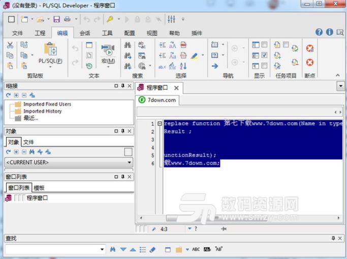 PLSQL Developer13中文正式版截图