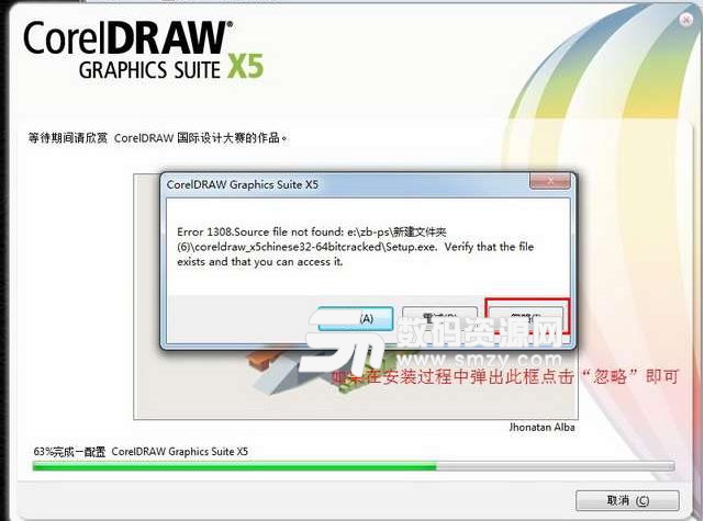 CorelDRAW X5中文版