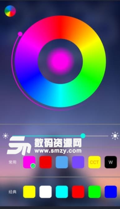 宝莲灯控安卓版(智能台灯控制app) v3.7.8 手机版