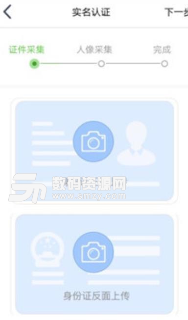 江苏市场监管app(个体工商户登记平台) v1.6.6 安卓手机版