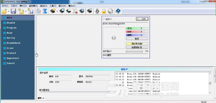 SUPERPRO7500高速烧录编程器官方版下载
