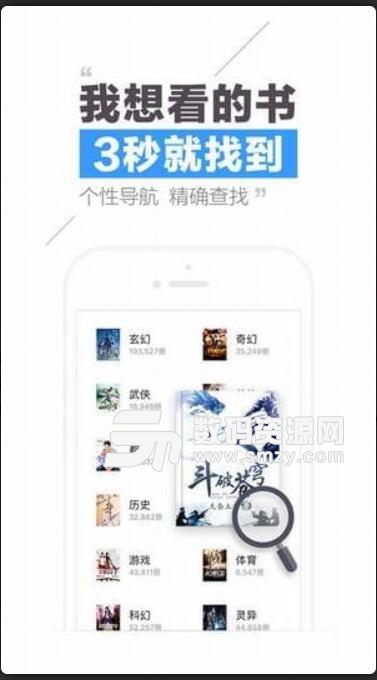 创世中文小说离线阅读手机版v7.8.5 安卓版