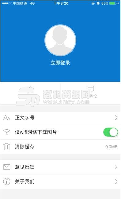 掌握灵璧app安卓版(同城新闻资讯平台) v2.3.2 手机版