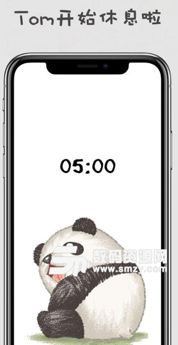 呆萌熊番茄钟app苹果版(呆萌熊番茄钟怎么开始) v1.9 ios手机版