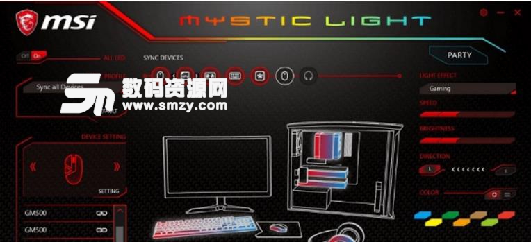 MSI Mystic Light最新版