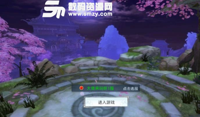 剑侣仙缘游戏安卓版(玄幻仙侠) v3.0 手机版