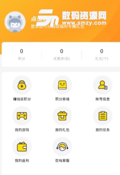 九谷游戏盒子app(领取手游礼包) v0.4.57 安卓手机版