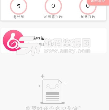 口碑阿姨app手机版(月嫂招聘平台) v1.0 安卓版