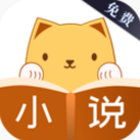 免费小说七猫书城app(免费小说阅读器) v1.0 安卓版