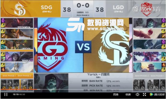 2019LPL春季赛SDG对LGD第一场比赛视频回顾