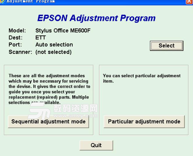 EPSON ME600F清零程序