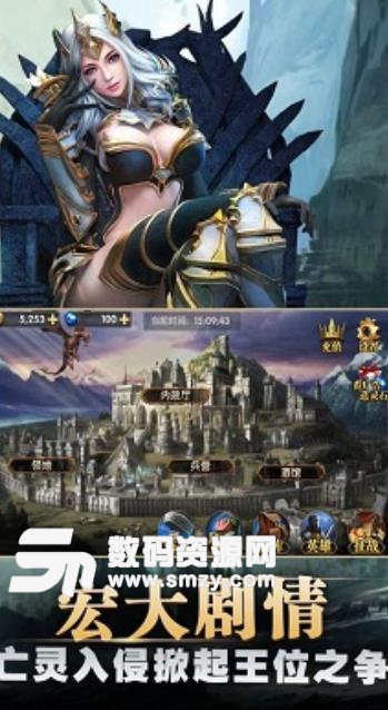 剑与英雄魔法门手游公测版(魔幻RPG战斗) v1.3 安卓手机版