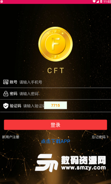 CFT富特鱼池app(养鱼赚钱玩法) v1.4.2 安卓版