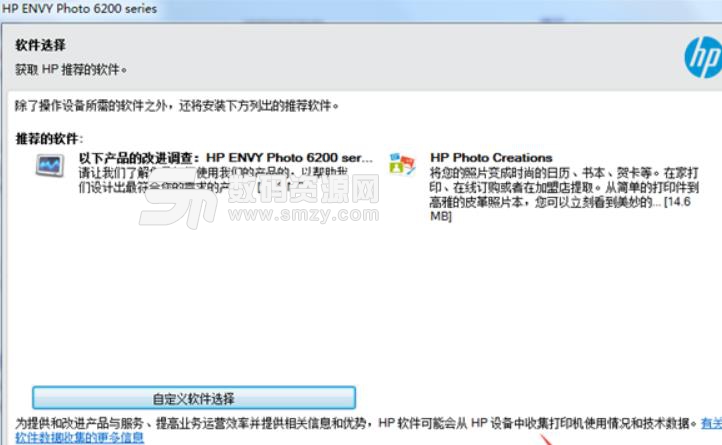 惠普HP ENVY Photo 6258打印机驱动