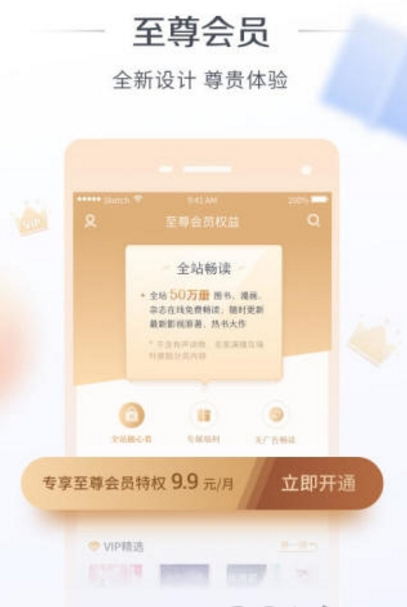 若兰阅读app安卓版(正版小说阅读) v1.2.7 手机版