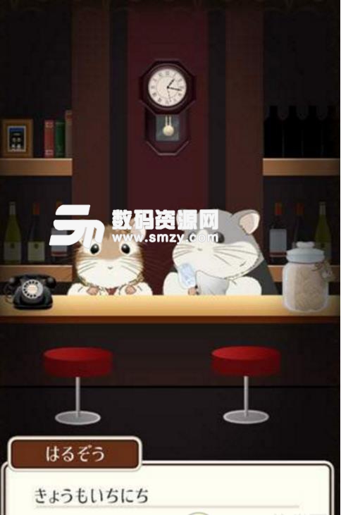 深夜仓鼠酒吧最新版(手绘风休闲养成) v1.0 安卓版