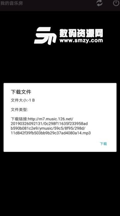 我的音乐房APP安卓版v1.2 手机版