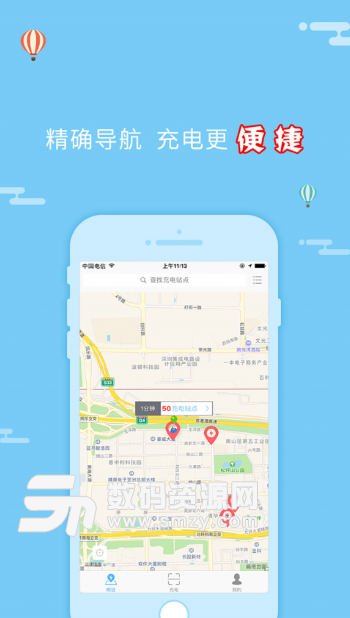 绿侠快充免费app(新能源电动汽车) v2.8.200 苹果版
