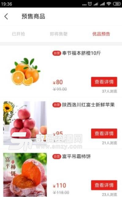 喜西生活馆安卓版(网络购物app) v2.3.3 手机版