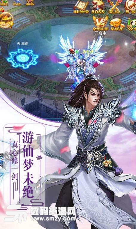 龙吟江湖手游安卓版(仙侠题材rpg战斗) v2.6.0 手机版