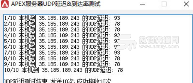 APEX英雄匹配区域锁定工具