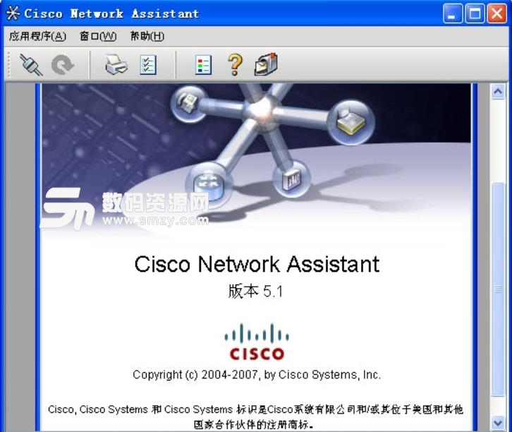 Cisco Network Assistant官方中文版
