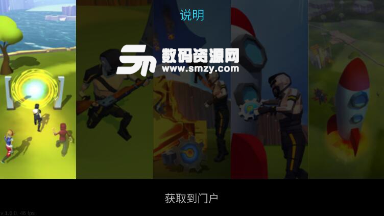 火箭皇家中文版手游v1.8.0 安卓版