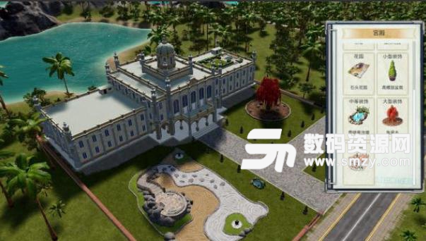 Tropico6功能修改器