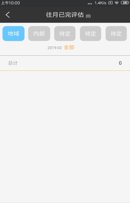 多彩经纪助手官方版(二手房过户) v1.3.0 安卓版