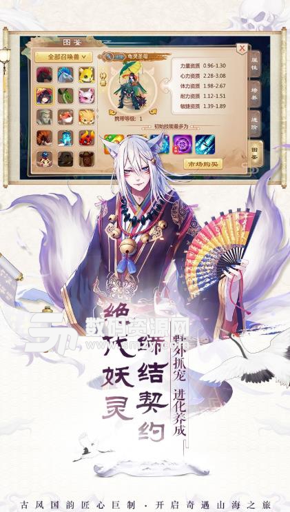 一战封神安卓官方版(国风奇遇回合手游) v1.1.8 手机版