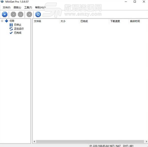 MiniGet Pro免费版
