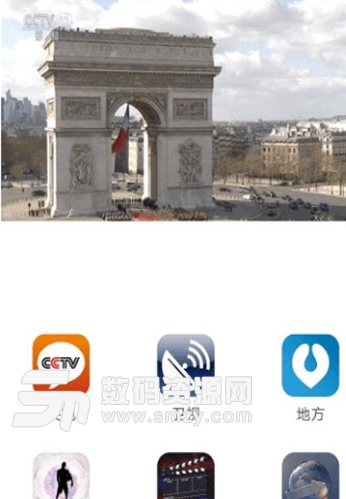 智游资讯app安卓版(新闻资讯) v1.1 手机版
