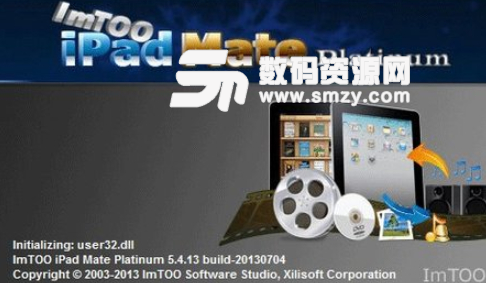 ImTOO iPad Mate Platinum中文版
