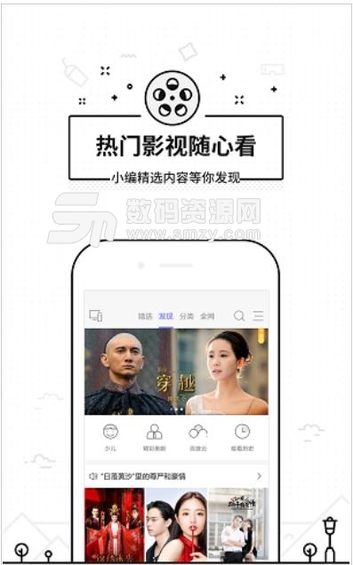 广电盒子遥控器app(万能电视遥控器) v1.10.8 安卓版